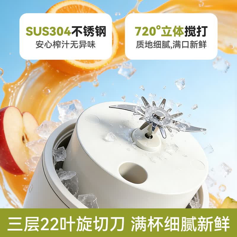 华生WS-G866TZ榨汁杯图片