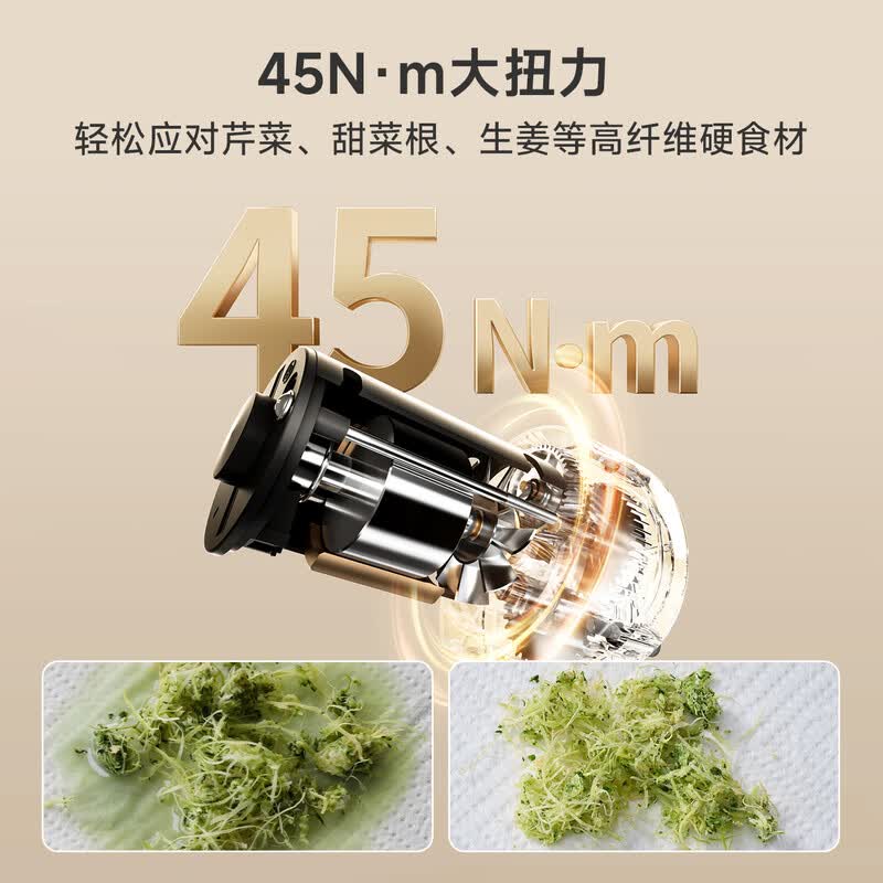 追觅SJ60立式原汁机图片