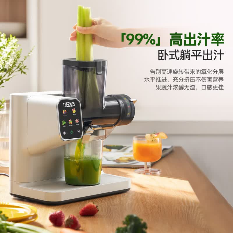 膳魔师EHA-2110D卧式原汁机图片