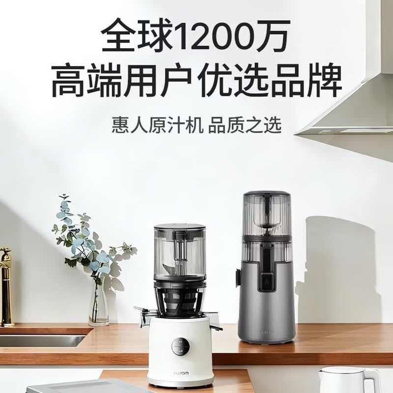 惠人H80ST-GIS04TG立式原汁机图片