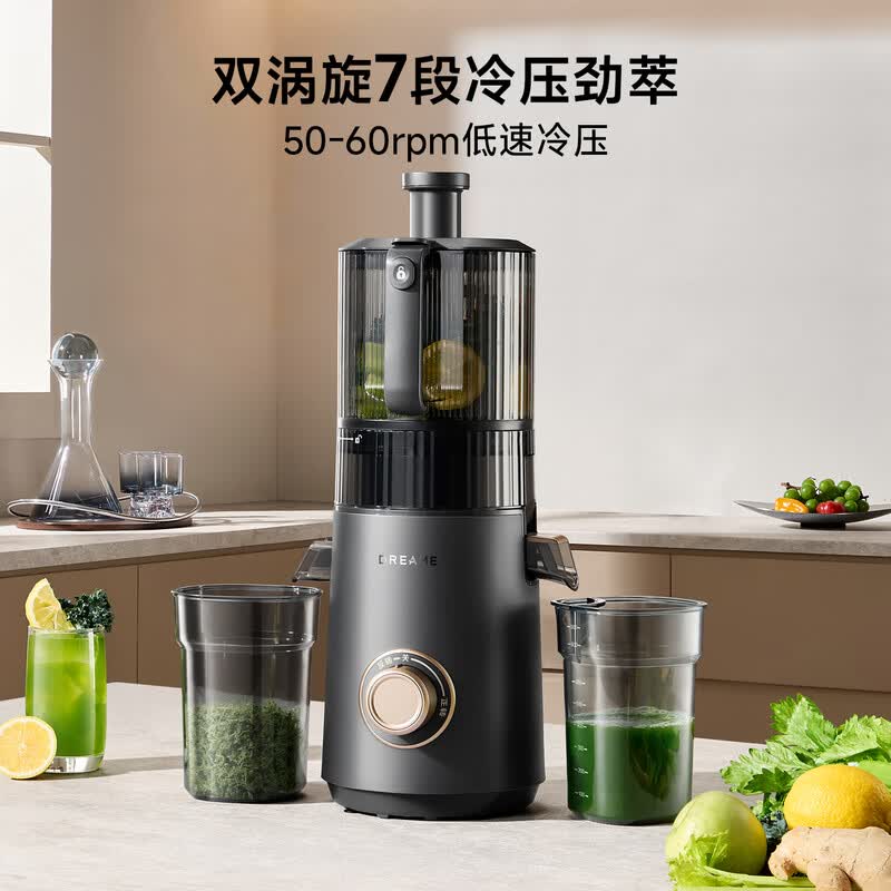 追觅SJ60立式原汁机图片