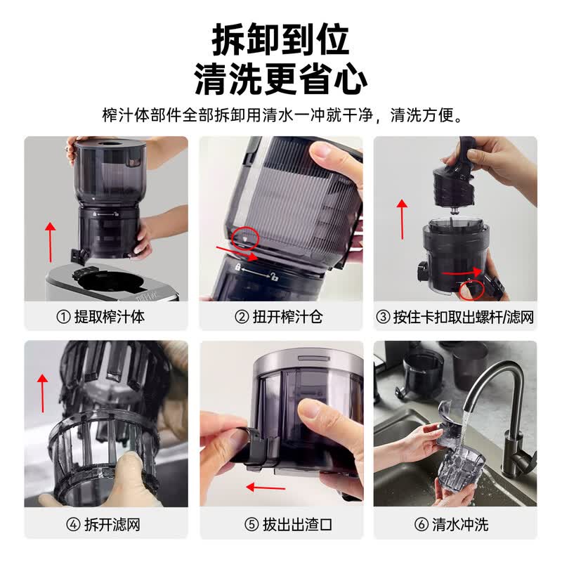 膳魔师EHA-2109D立式原汁机图片