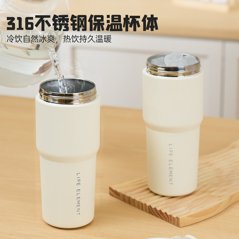 生活元素K20榨汁杯图片