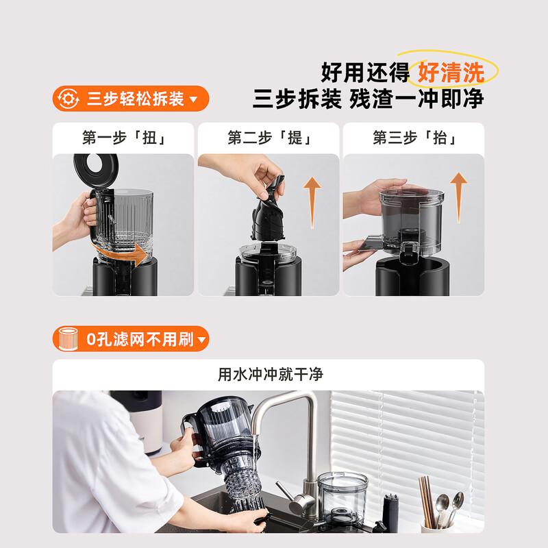 GDANNYD99无网原汁机图片