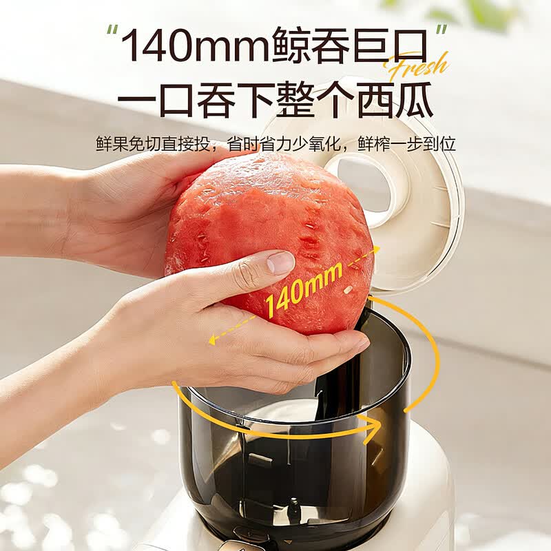 美的MJ-ZZ15W3-066立式原汁机图片