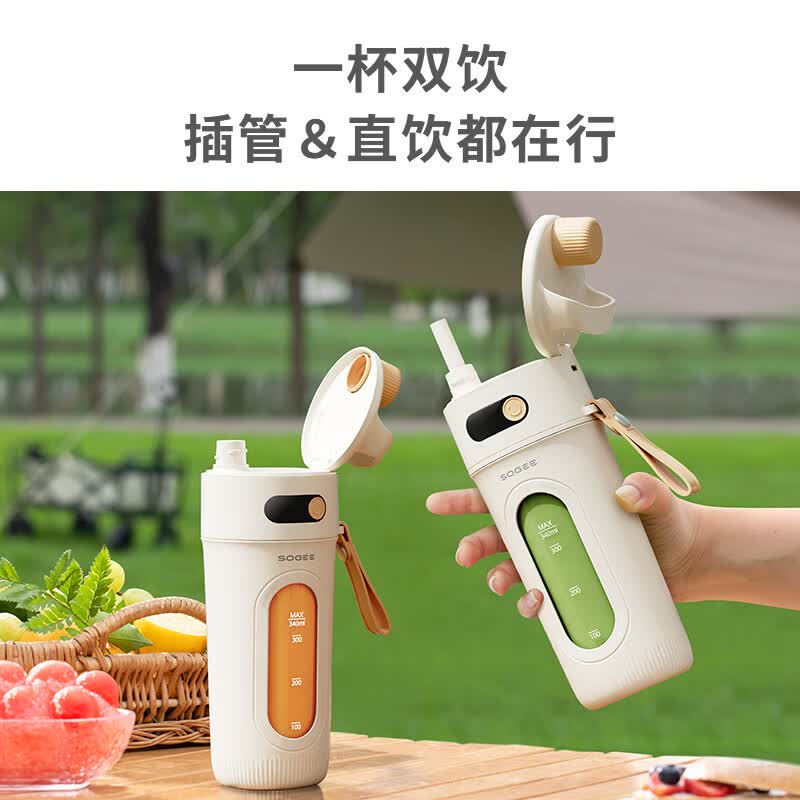 小质GB02B榨汁杯图片