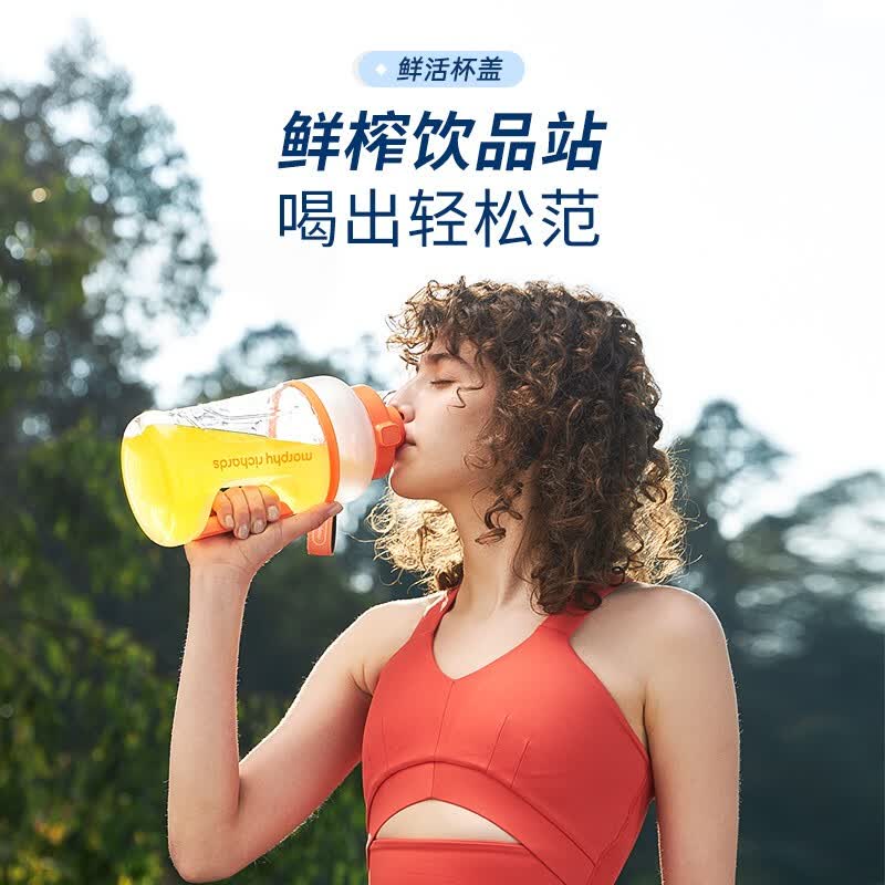 摩飞MR9802榨汁机图片