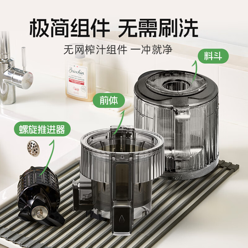 惠人H70FT-BIC06WH榨汁机图片