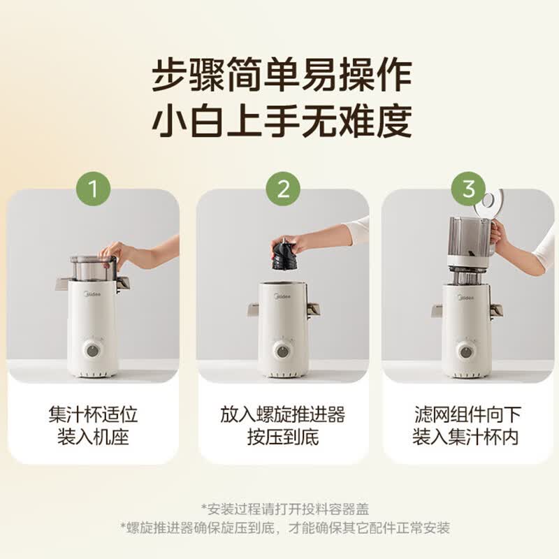 美的MJ-ZZ20W2-059