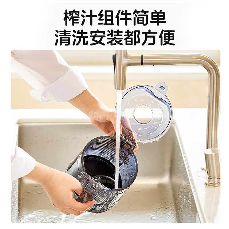 惠人H70ST-BIS02TG无网原汁机图片