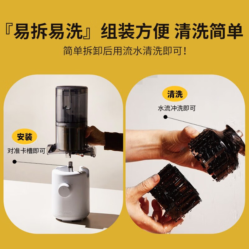 惠人H310A-BIC04(BL)无网原汁机图片
