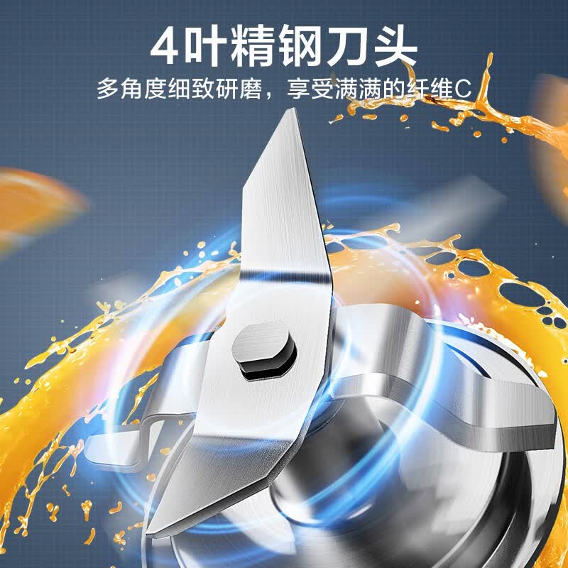苏泊尔JS41D-300榨汁机图片
