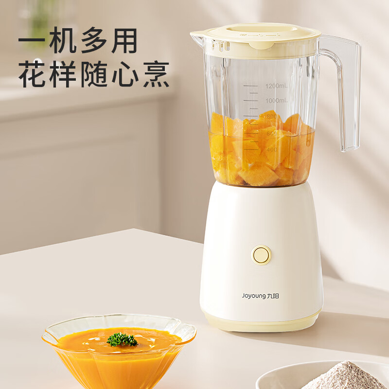 九阳L12-L125榨汁机图片