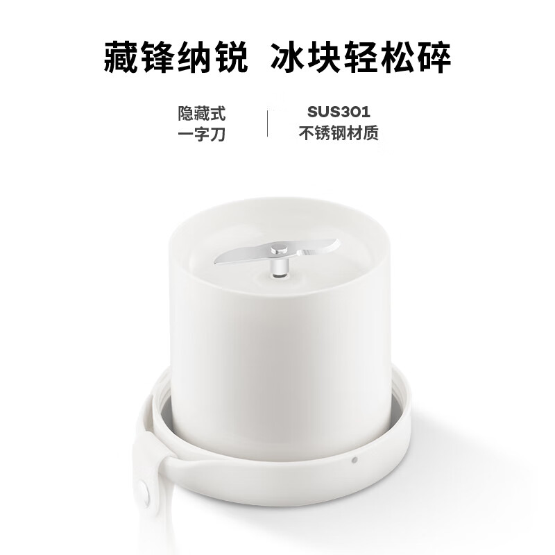 摩飞MR9600榨汁机图片
