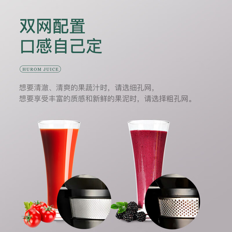 惠人H320N-BIS01(TG)榨汁机图片
