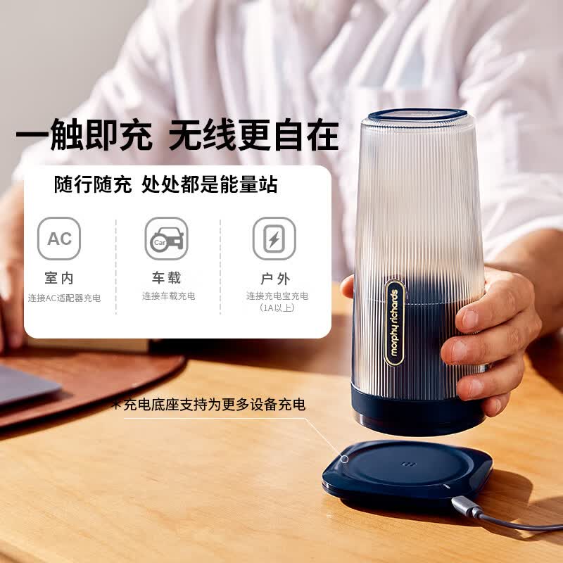 摩飞MR9800榨汁杯图片