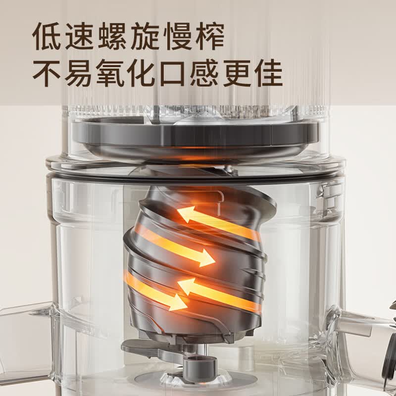九阳LZ5立式原汁机图片