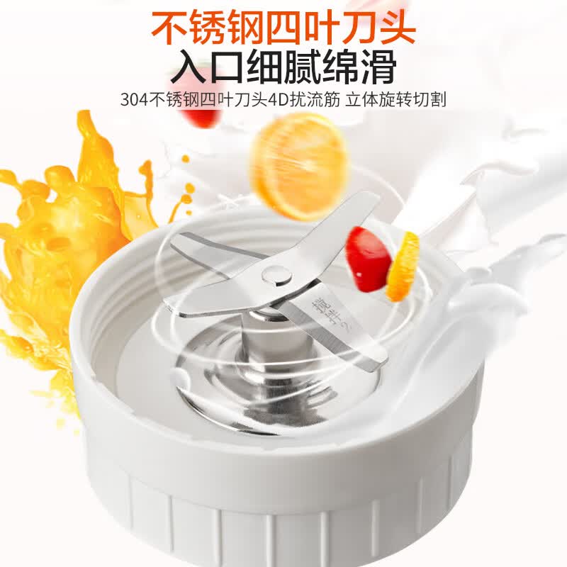 九阳JYL-C23榨汁杯图片