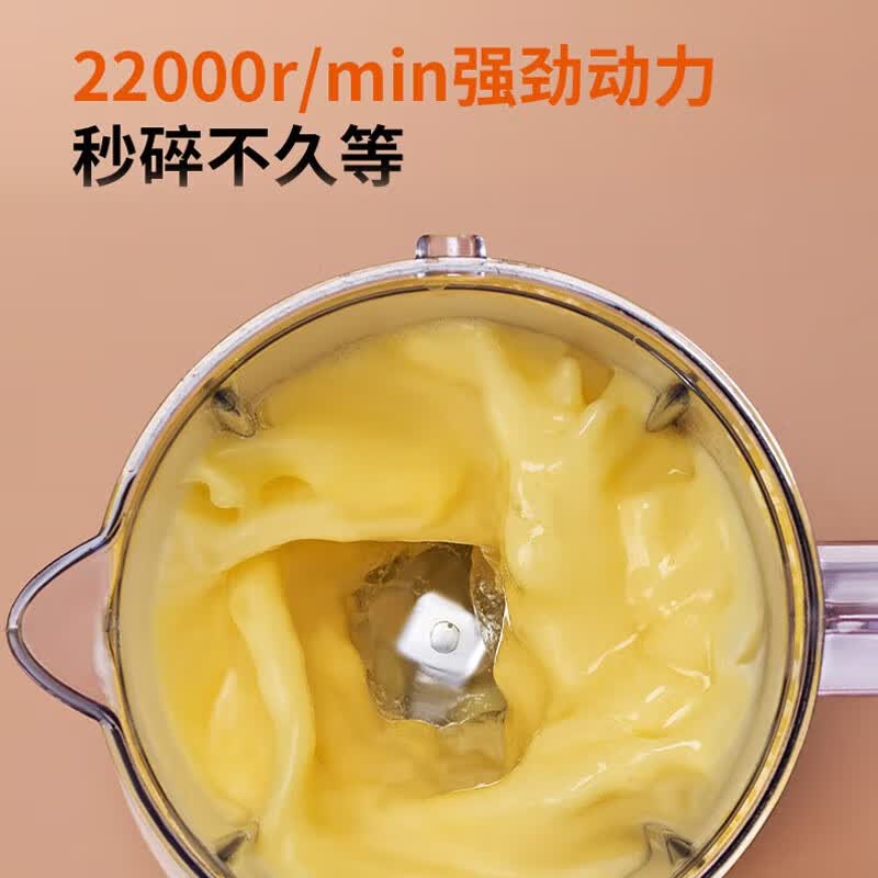 九阳JYL-C012榨汁机图片