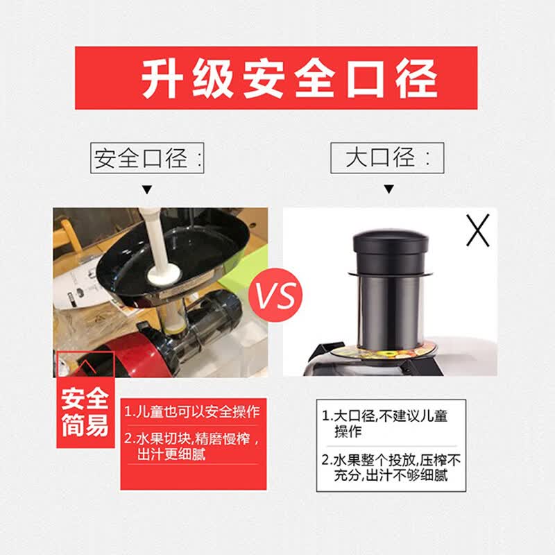 欧美爵士OMH6R-C卧式原汁机图片