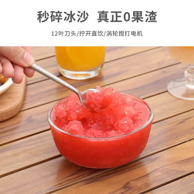 小质GB02B榨汁杯图片