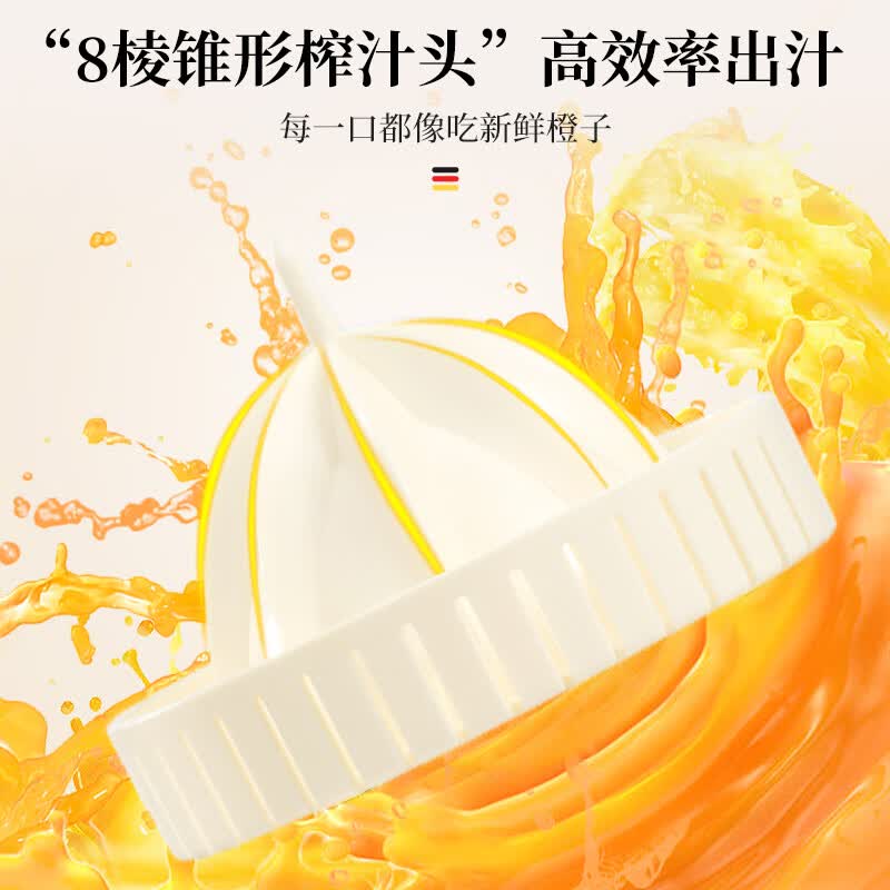 维勒拓JC-6立式原汁机图片