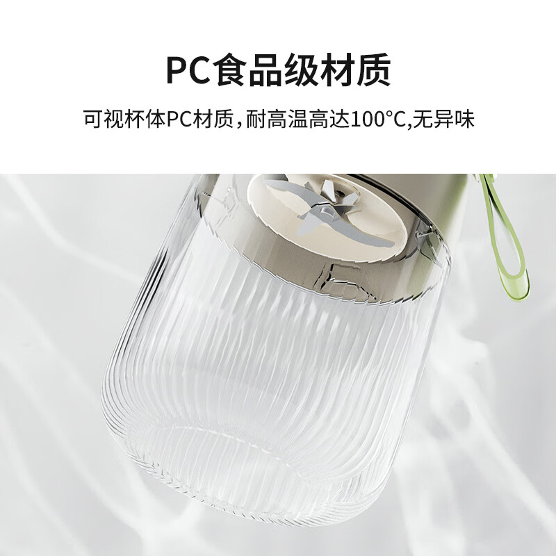 小质GB05榨汁杯图片