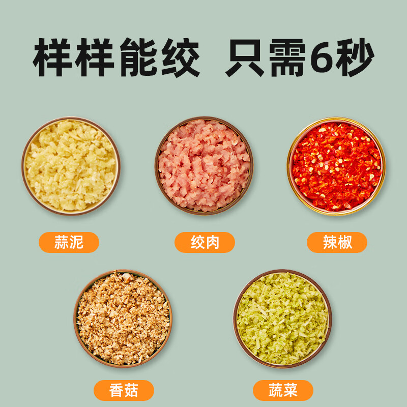 罗娅COOK2榨汁机图片
