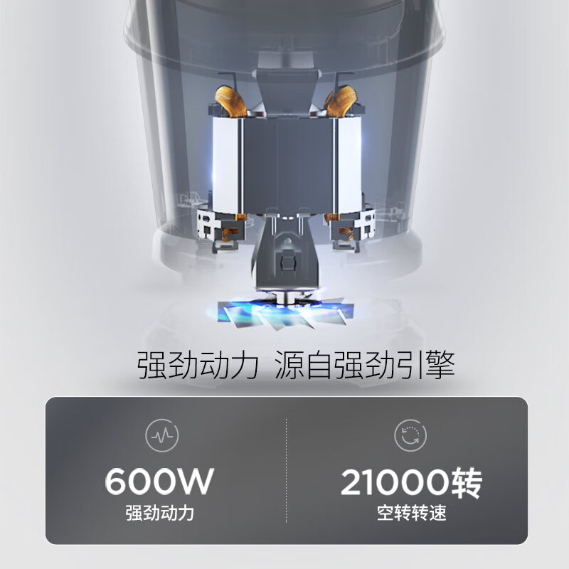 摩飞MR9501榨汁机图片