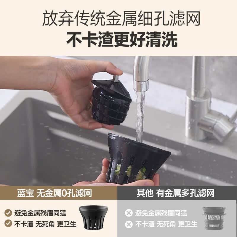 蓝宝BP-YJ03D无网原汁机图片