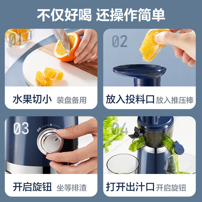 苏泊尔SJ30立式原汁机图片