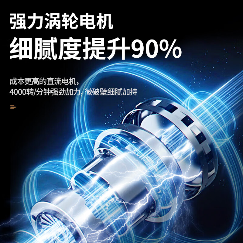 罗娅COOK2榨汁机图片