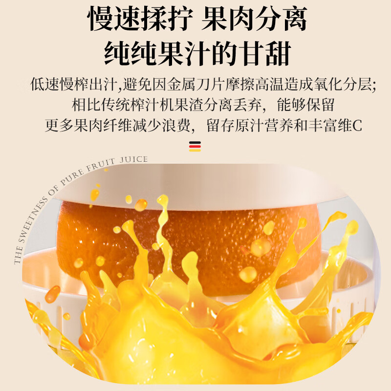 维勒拓JC-6立式原汁机图片