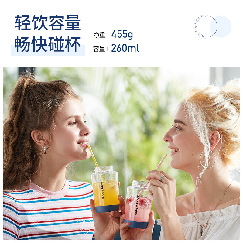 摩飞MR9803榨汁机图片