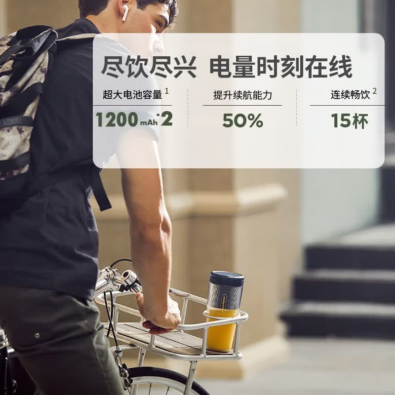 摩飞MR9800榨汁杯图片
