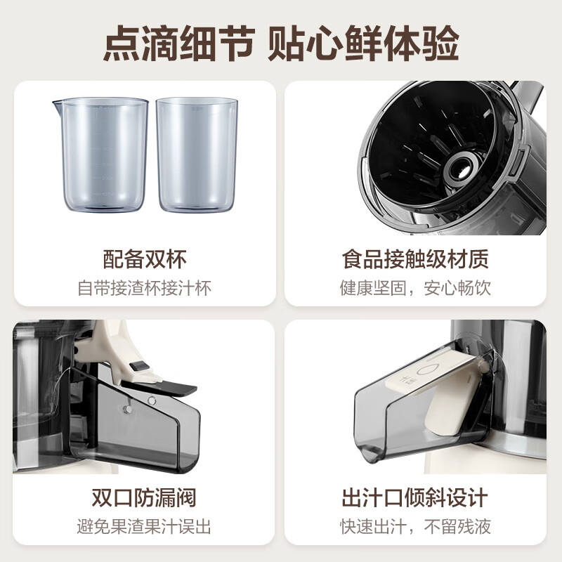 苏泊尔SJ35立式原汁机图片