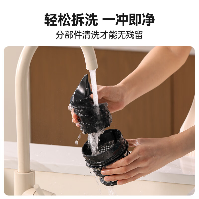 膳魔师EHA-2113A-W榨汁机图片