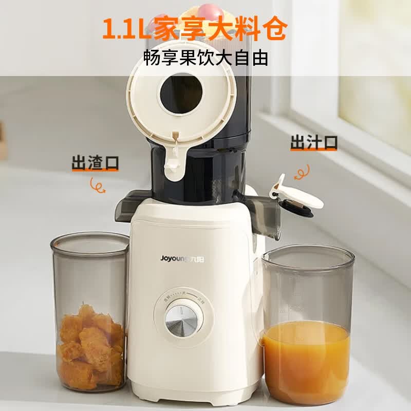 九阳Z11-LZ820榨汁机图片