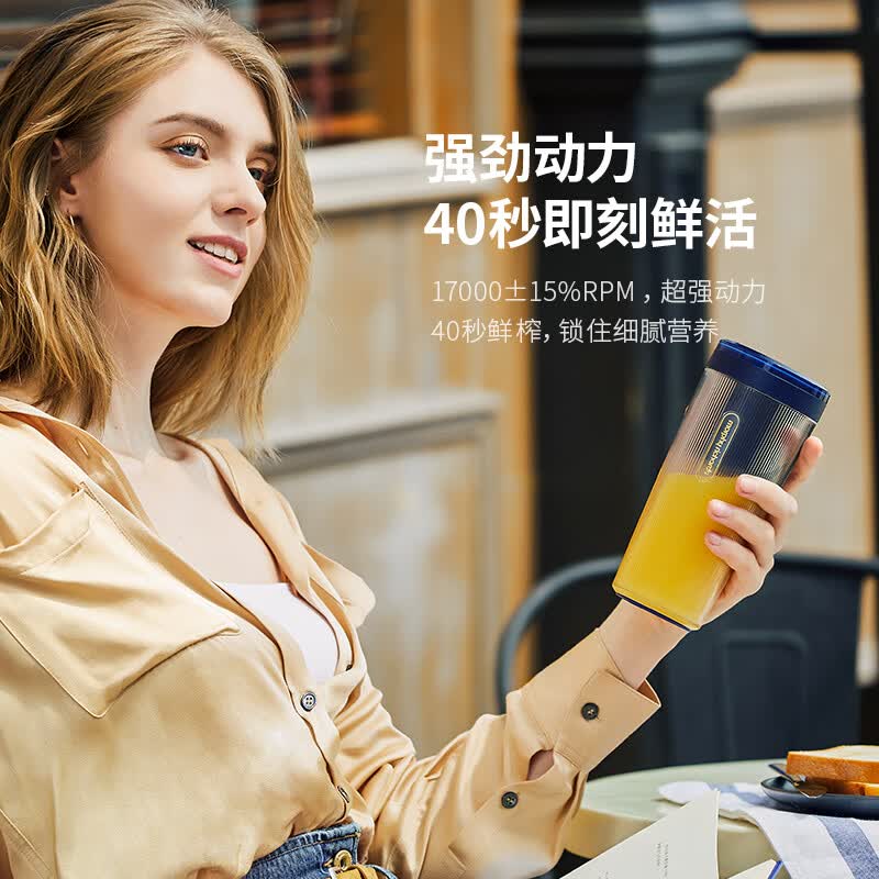 摩飞MR9800榨汁杯图片