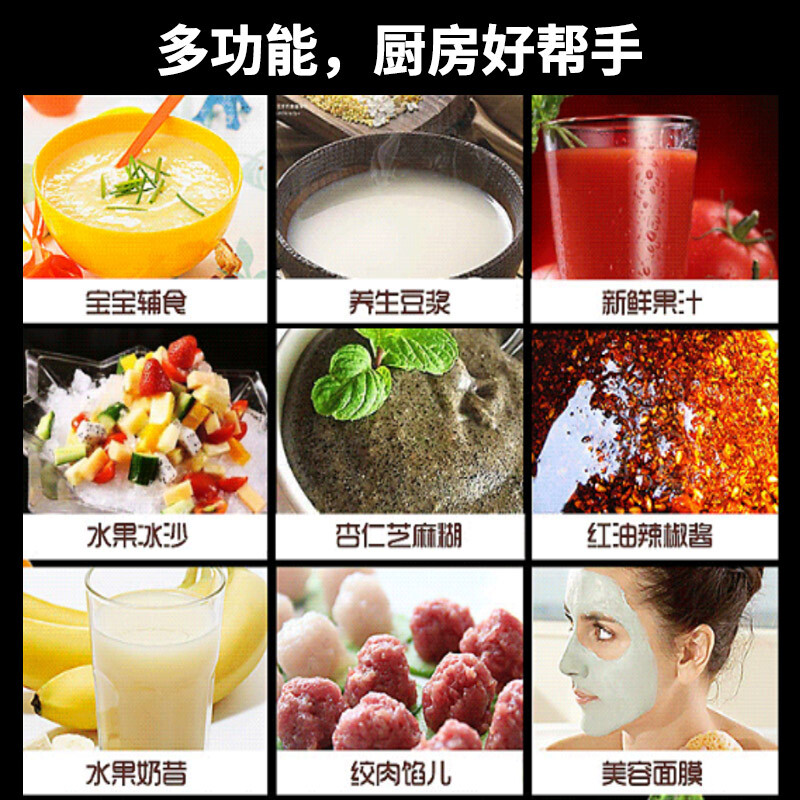 九阳JYL-C020E榨汁机图片