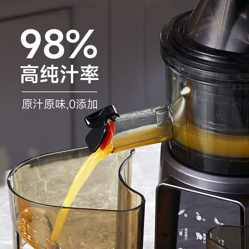 西屋WYZ90Y03立式原汁机图片