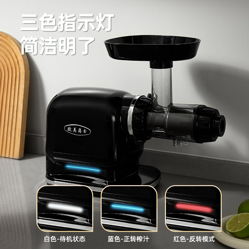 欧美爵士OMH5W-C卧式原汁机图片