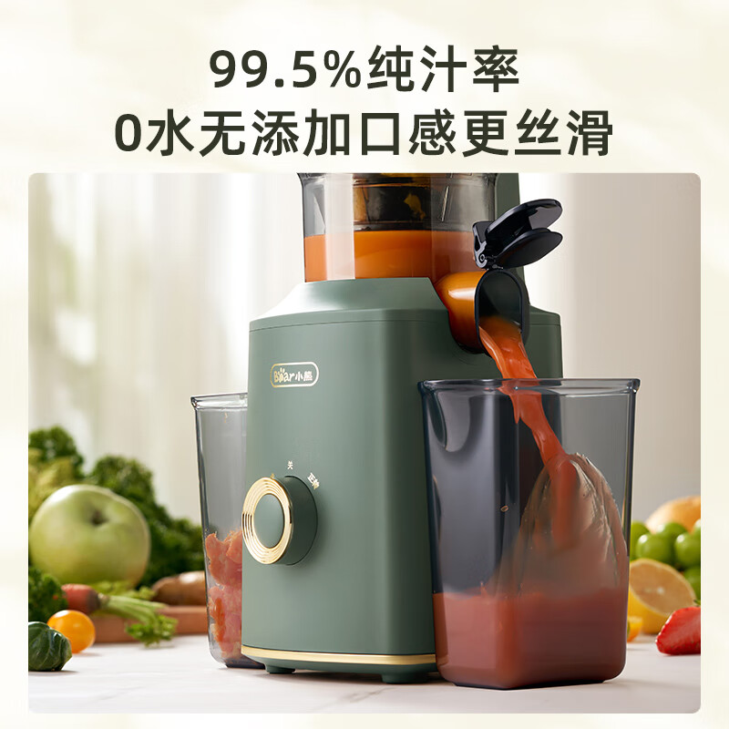小熊YZJ-F02E3立式原汁机图片