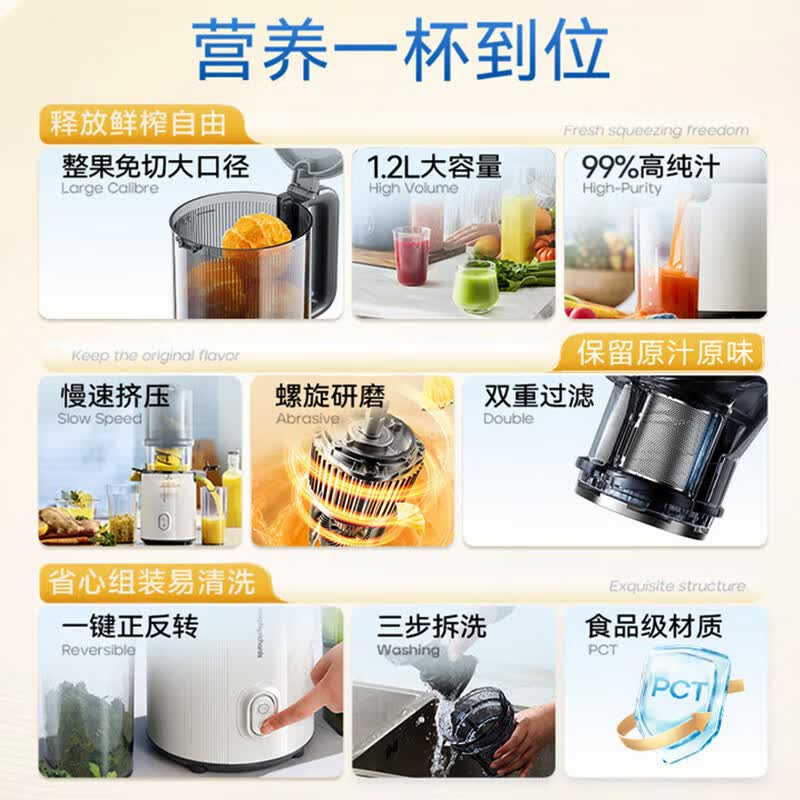 摩飞MR9902立式原汁机图片