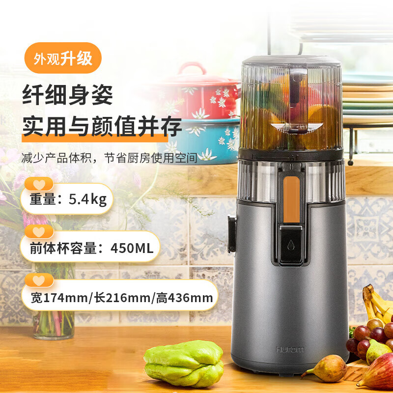 惠人H70FT榨汁机图片
