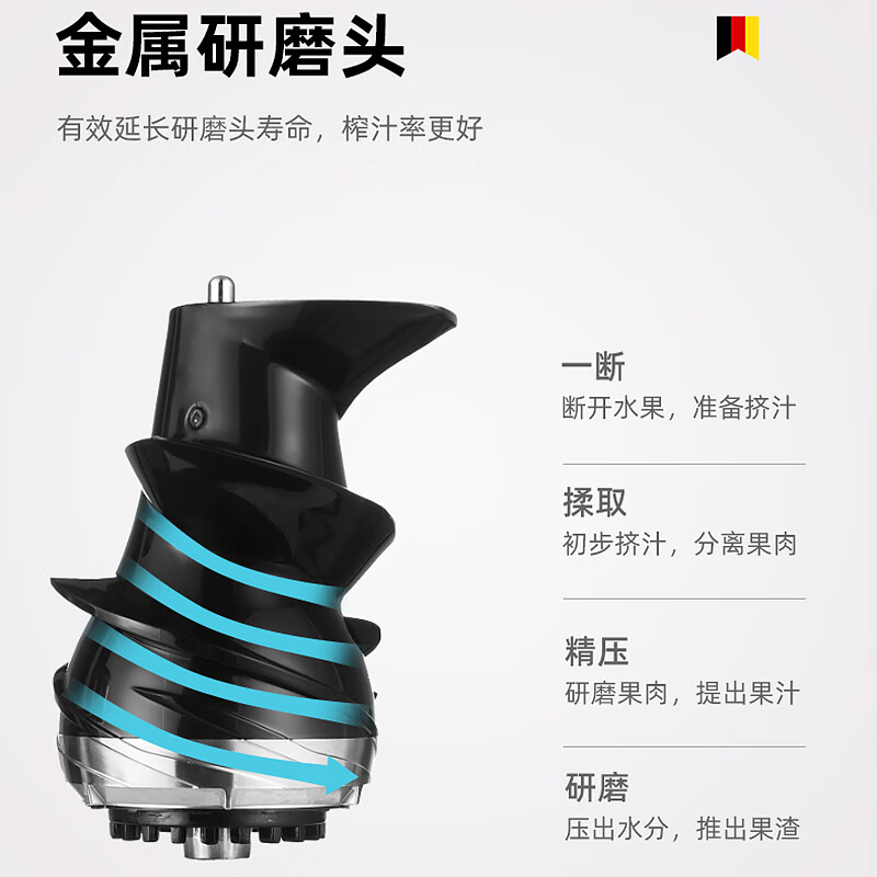 维勒拓JC-280立式原汁机图片