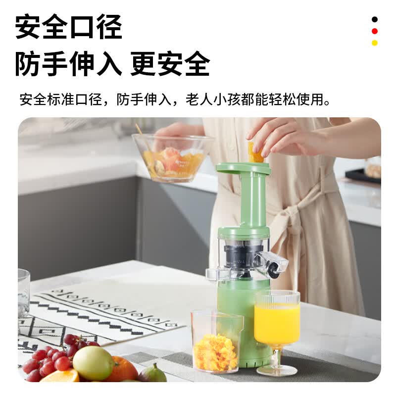 维勒拓JC-100立式原汁机图片