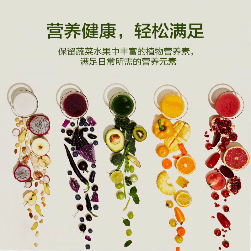 惠人H401-BIC05(VR)无网原汁机图片
