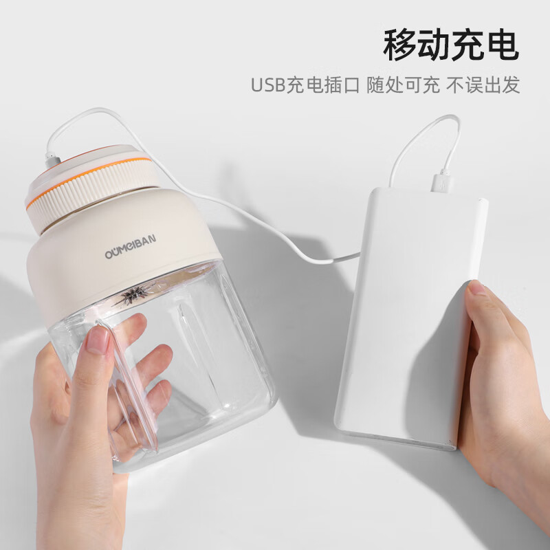 欧美邦JY-D01榨汁机图片