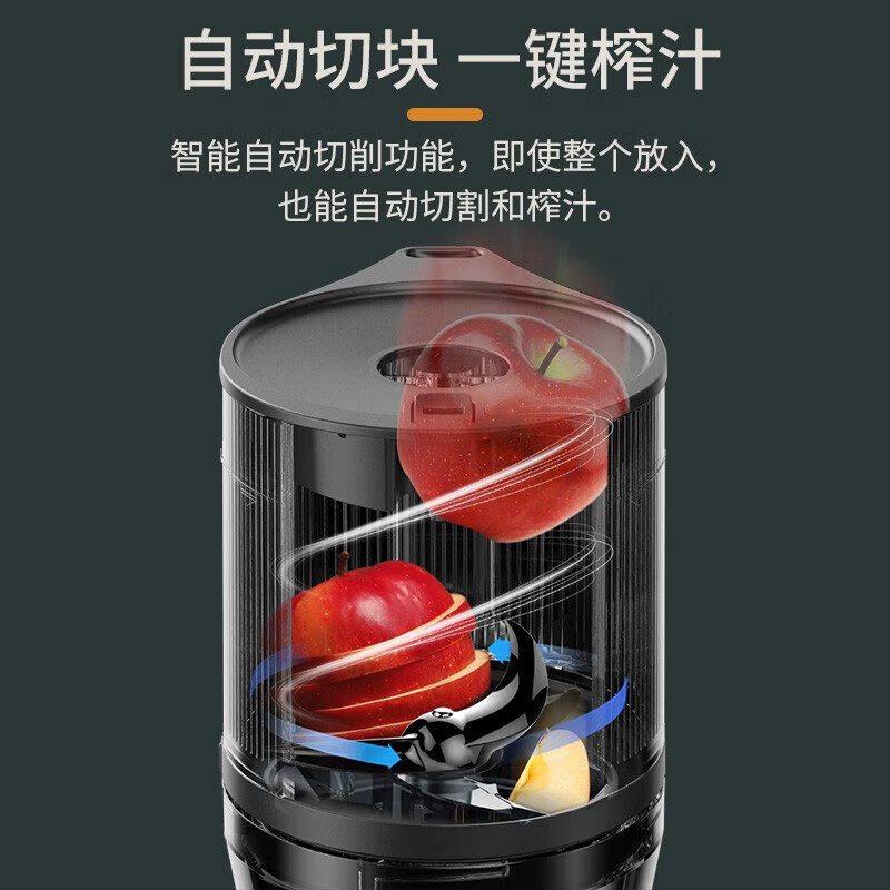 惠人H320N-BIS01(WH)无网原汁机图片